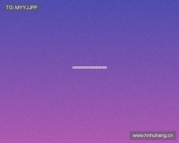 极速吧体育直播带你畅享全球赛事精彩瞬间尽在掌握